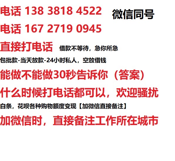 西乌珠穆沁汽车抵押借款不押车|西乌珠穆沁二次押车借钱|西乌珠穆沁私人借贷